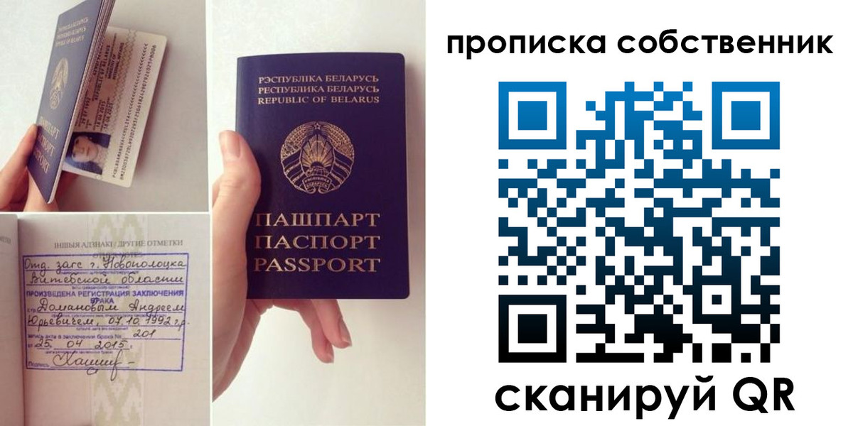 миграционный учет в Дюртюли