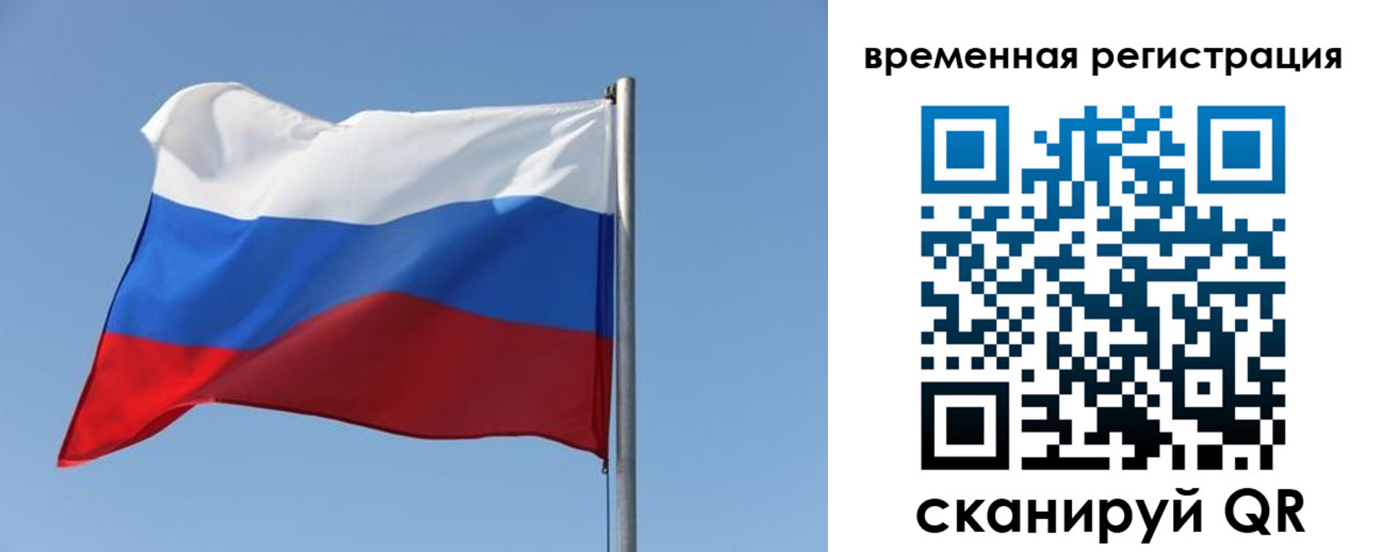 временная регистрация поиск в Дюртюли