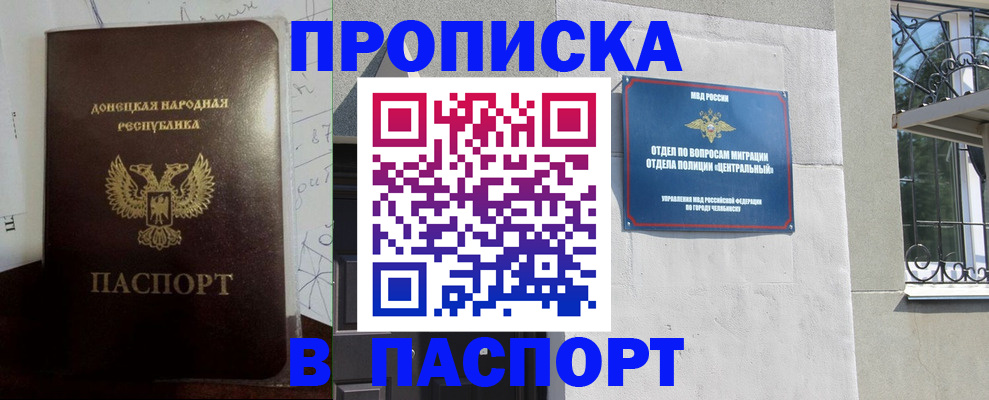 регистрация в Дюртюли