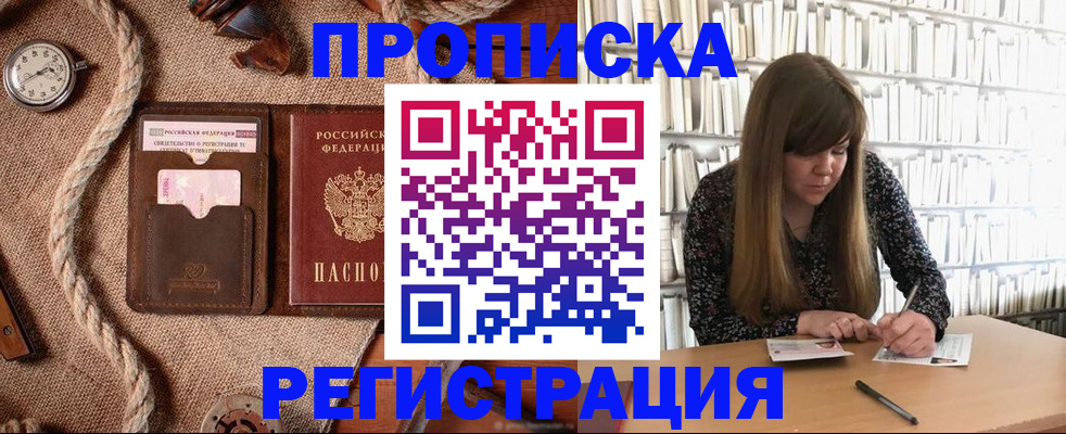временная регистрация собственник в Дюртюли