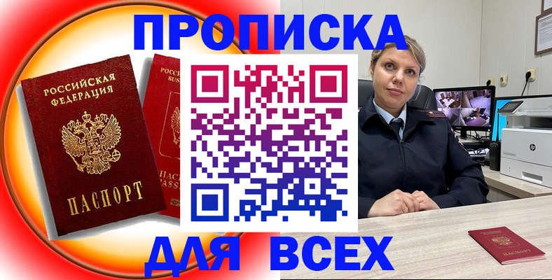 временная регистрация гарантия в Дюртюли